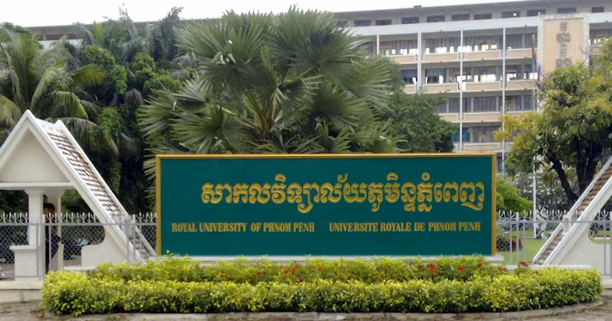 Royal University of Phnom Penh thumbnail