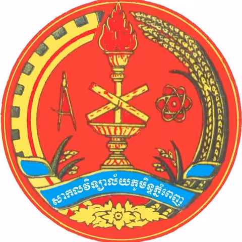 Royal University of Phnom Penh logo